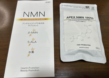 アンチエイジング3本の矢® サプリメント