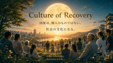 🌕 2026年7月29日　水瓶座満月 宣言